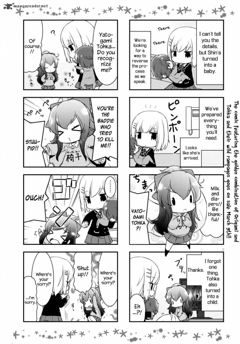 Date A Origami Chapter 11 page 4