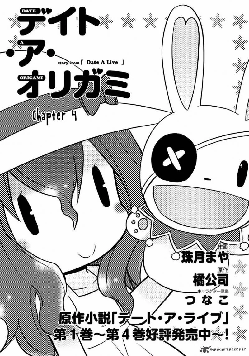 Date A Origami Chapter 4 page 3