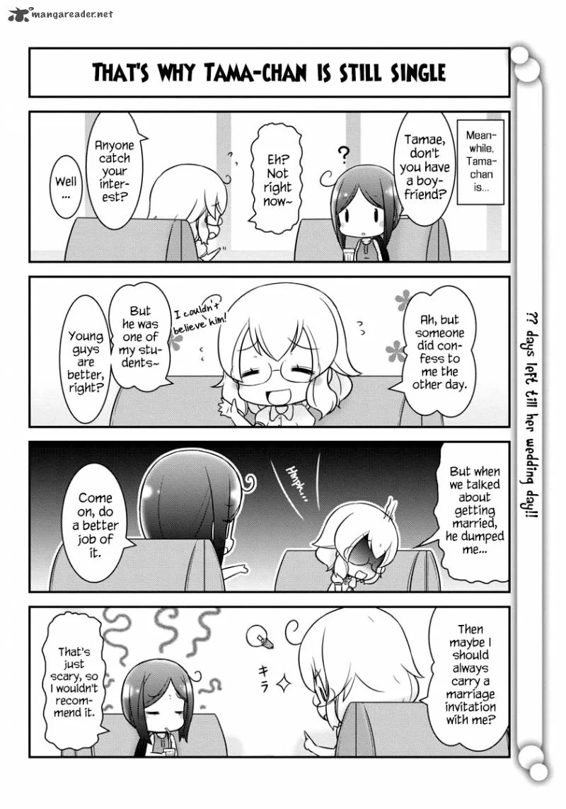 Date A Origami Chapter 5 page 12