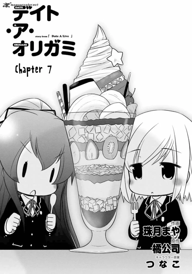 Date A Origami Chapter 7 page 3