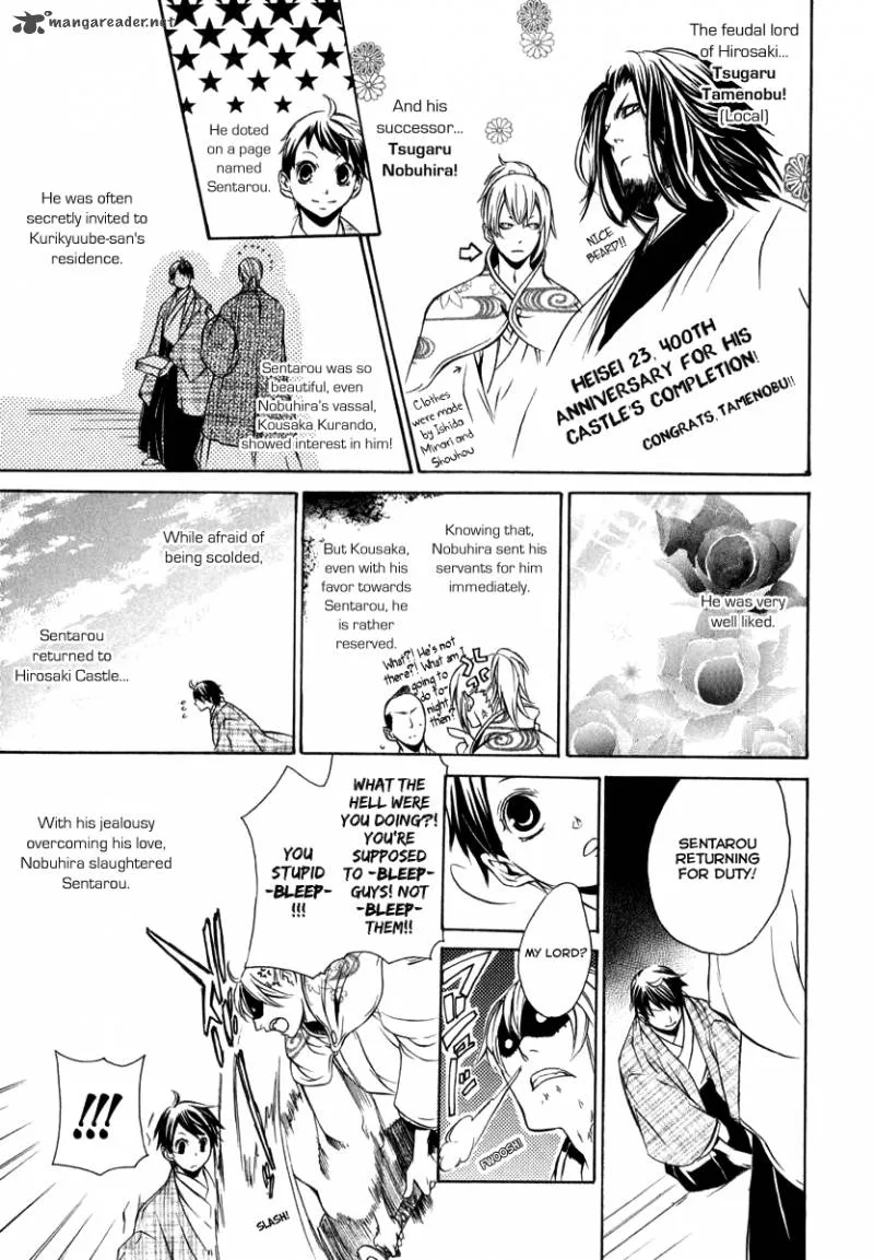 Date Bashira Chapter 1 page 7