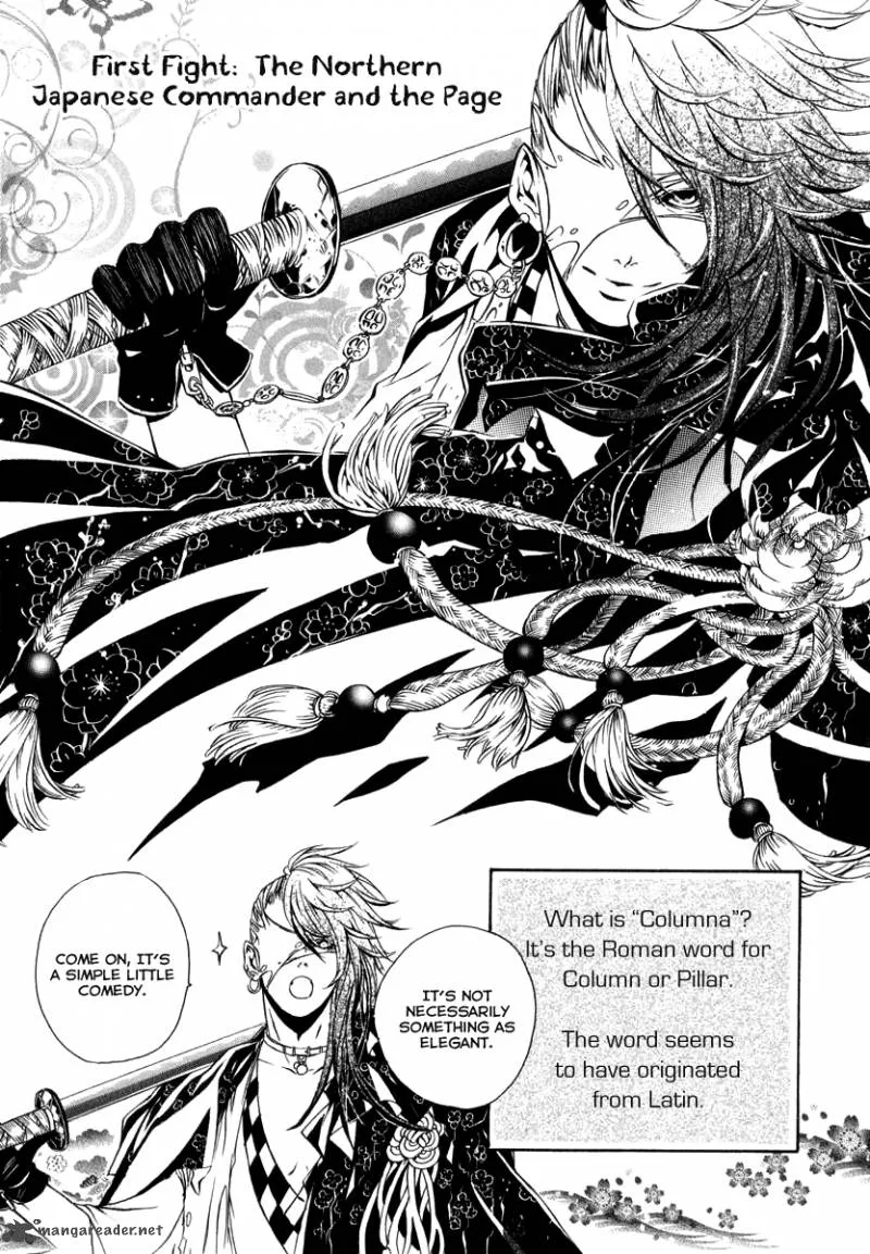 Date Bashira Chapter 1 page 3