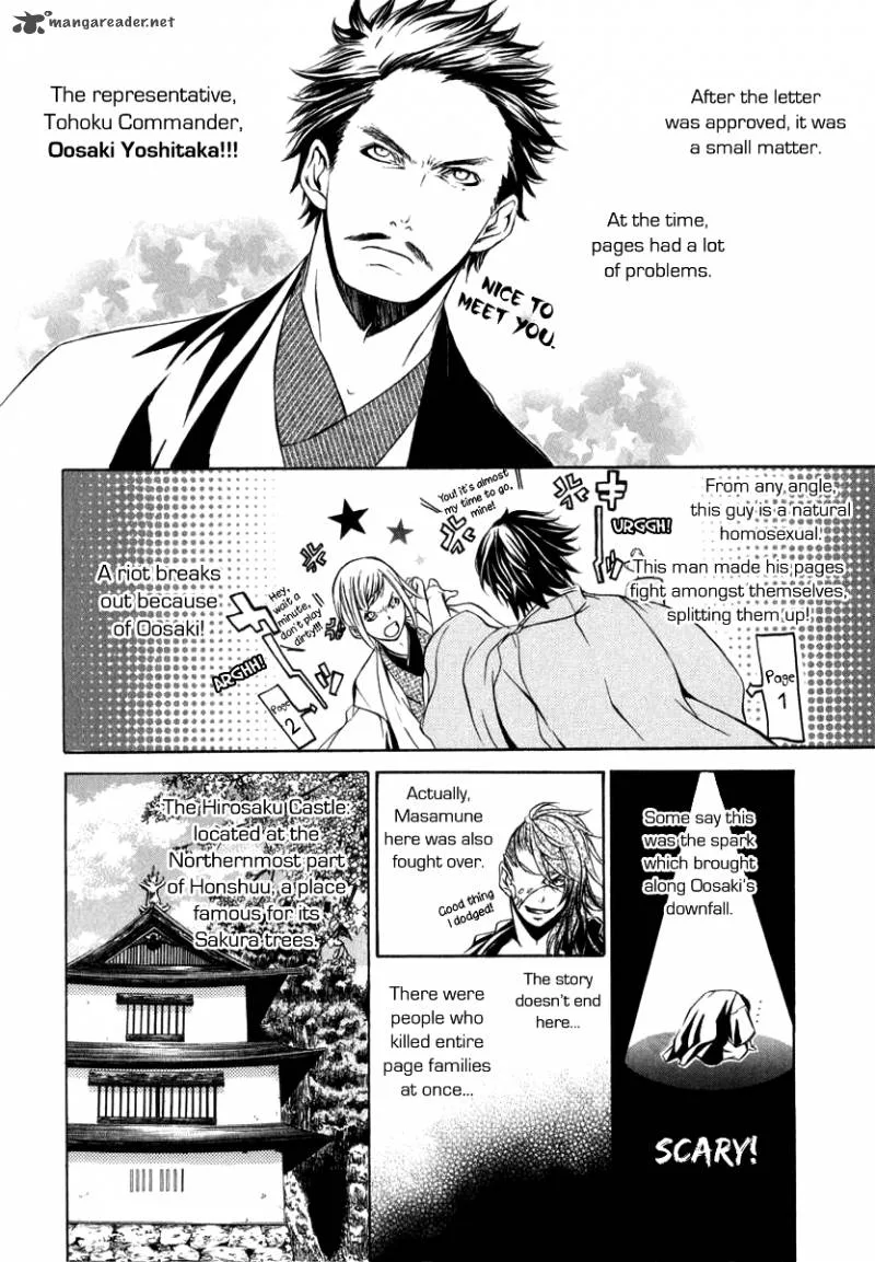 Date Bashira Chapter 1 page 6