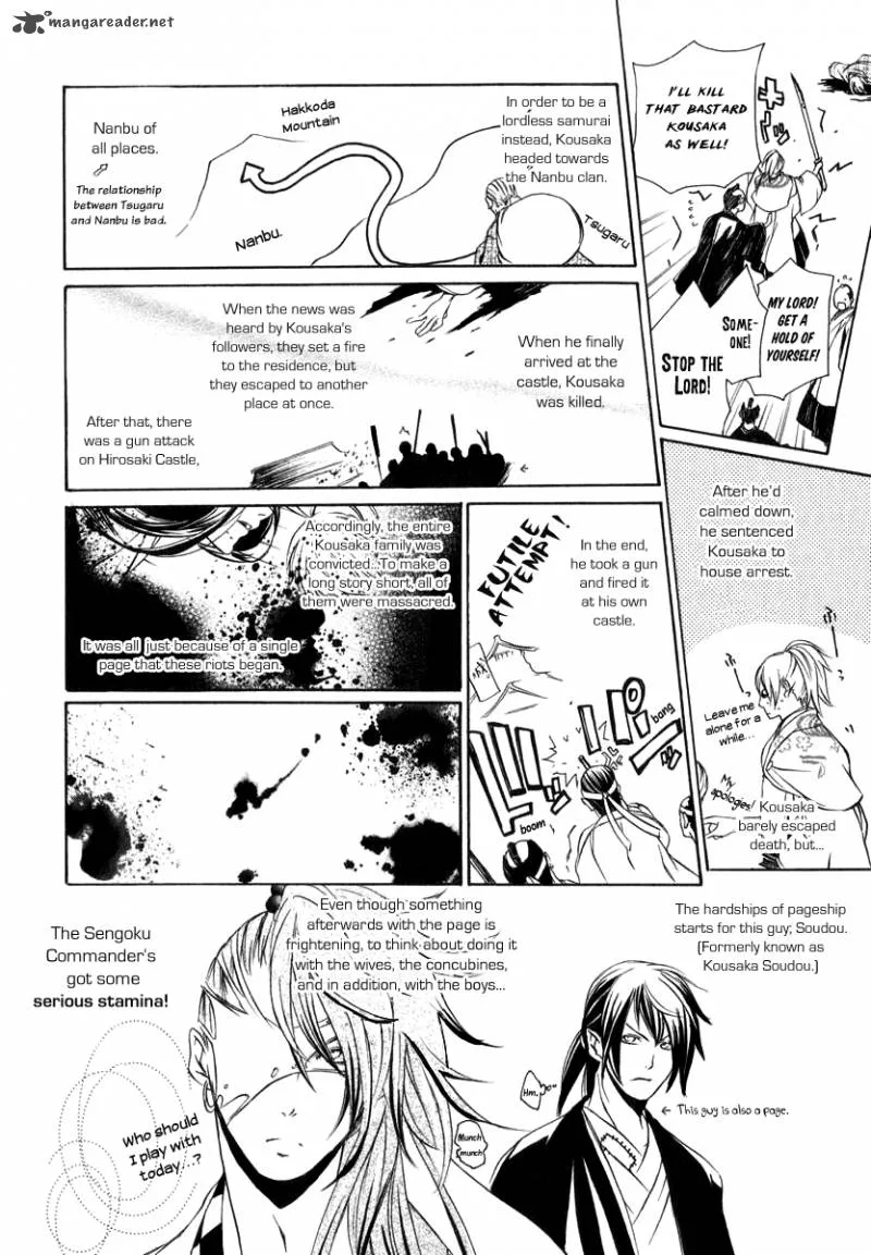 Date Bashira Chapter 1 page 8