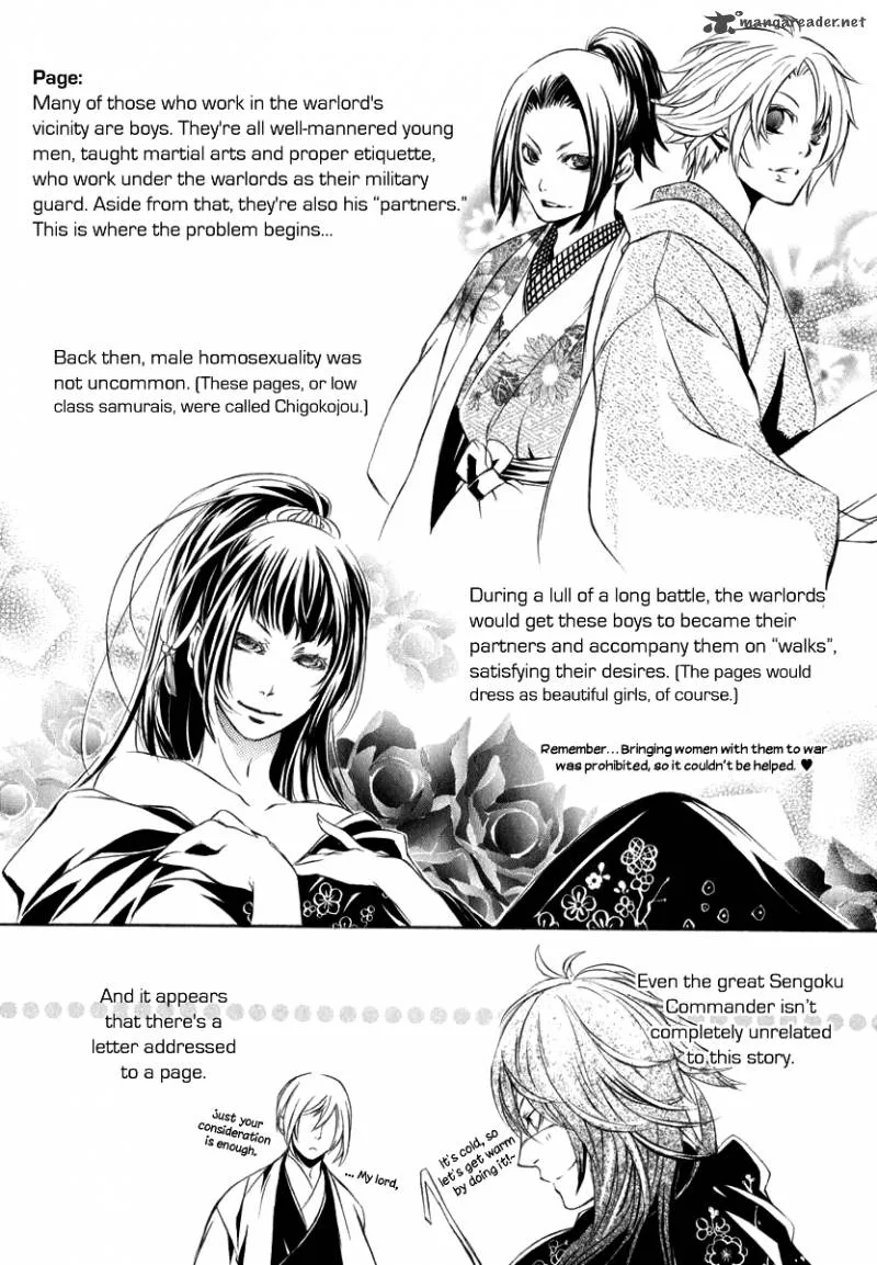 Date Bashira Chapter 1 page 5