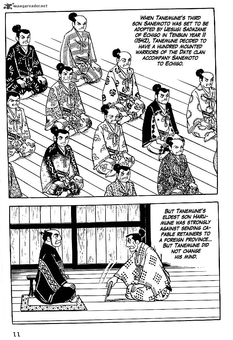 Date Masamune (YOKOYAMA Mitsuteru) Chapter 1 page 12