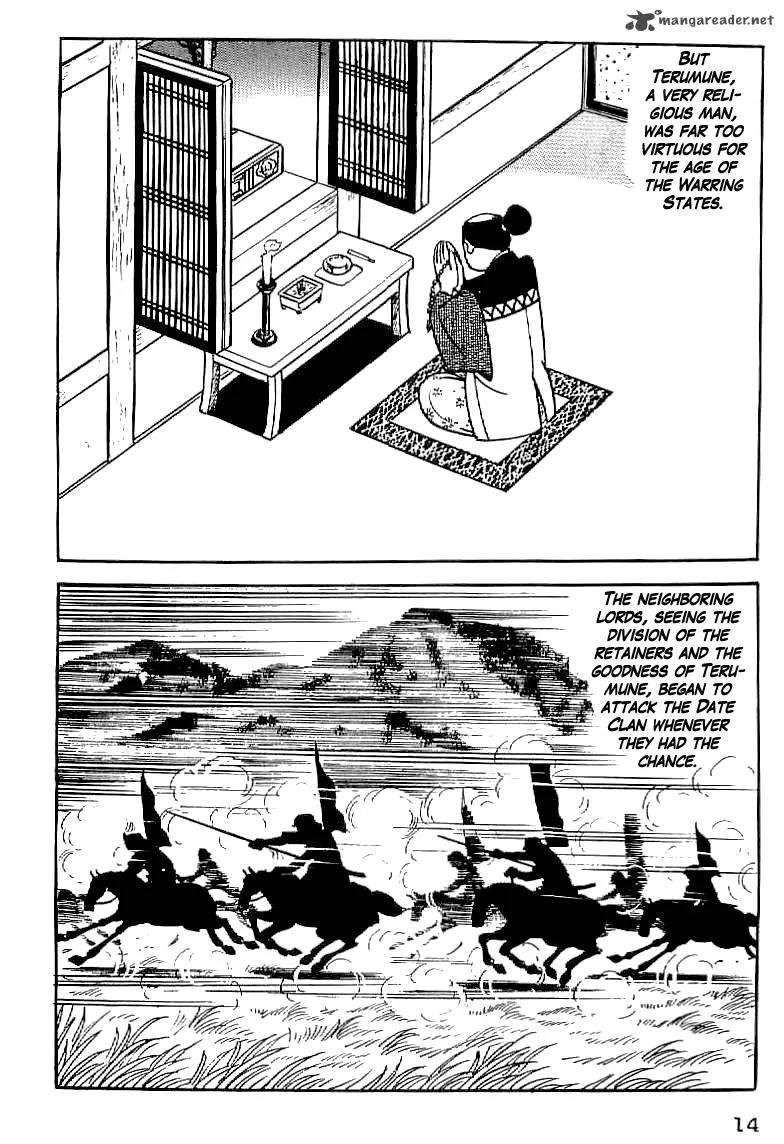 Date Masamune (YOKOYAMA Mitsuteru) Chapter 1 page 15