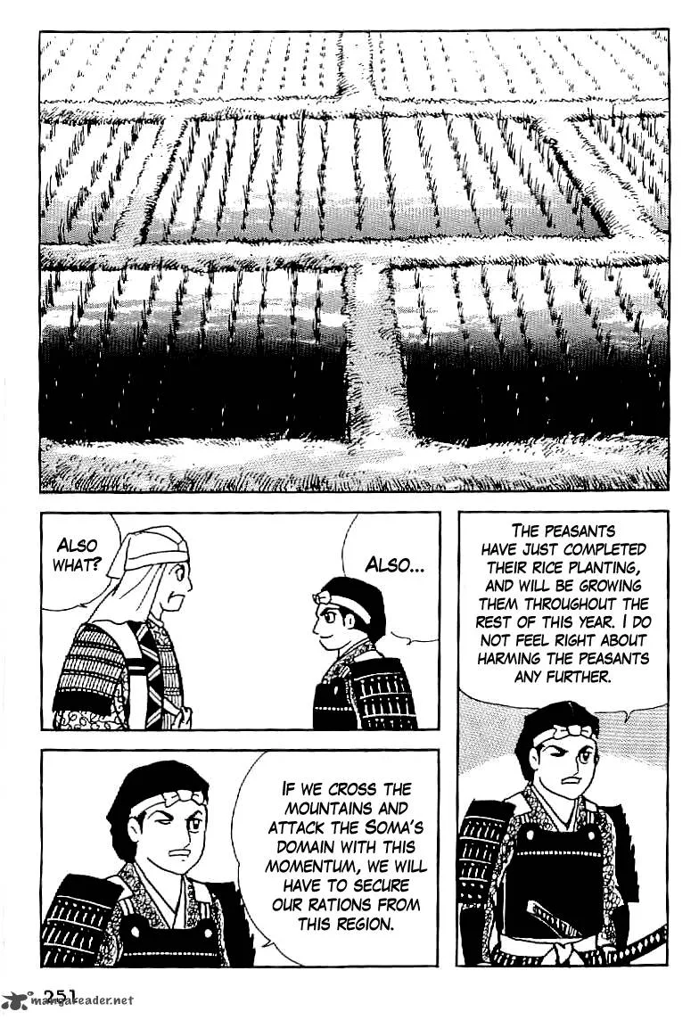 Date Masamune (YOKOYAMA Mitsuteru) Chapter 10 page 18