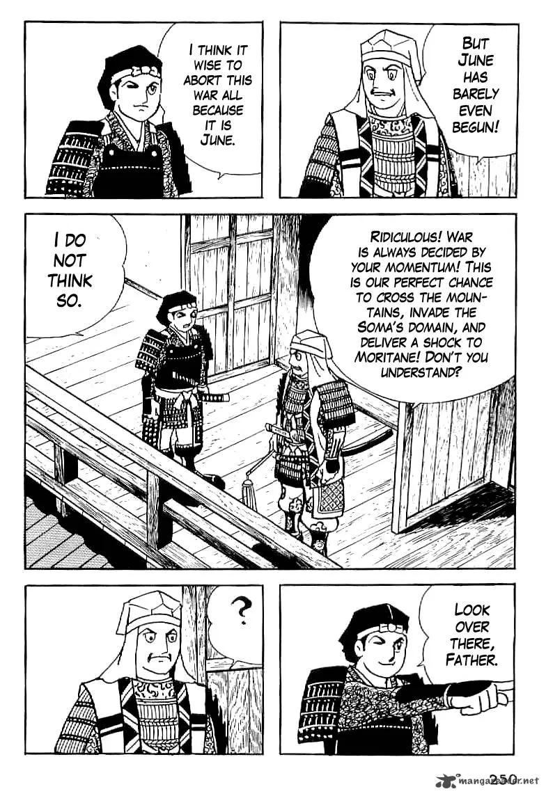 Date Masamune (YOKOYAMA Mitsuteru) Chapter 10 page 17
