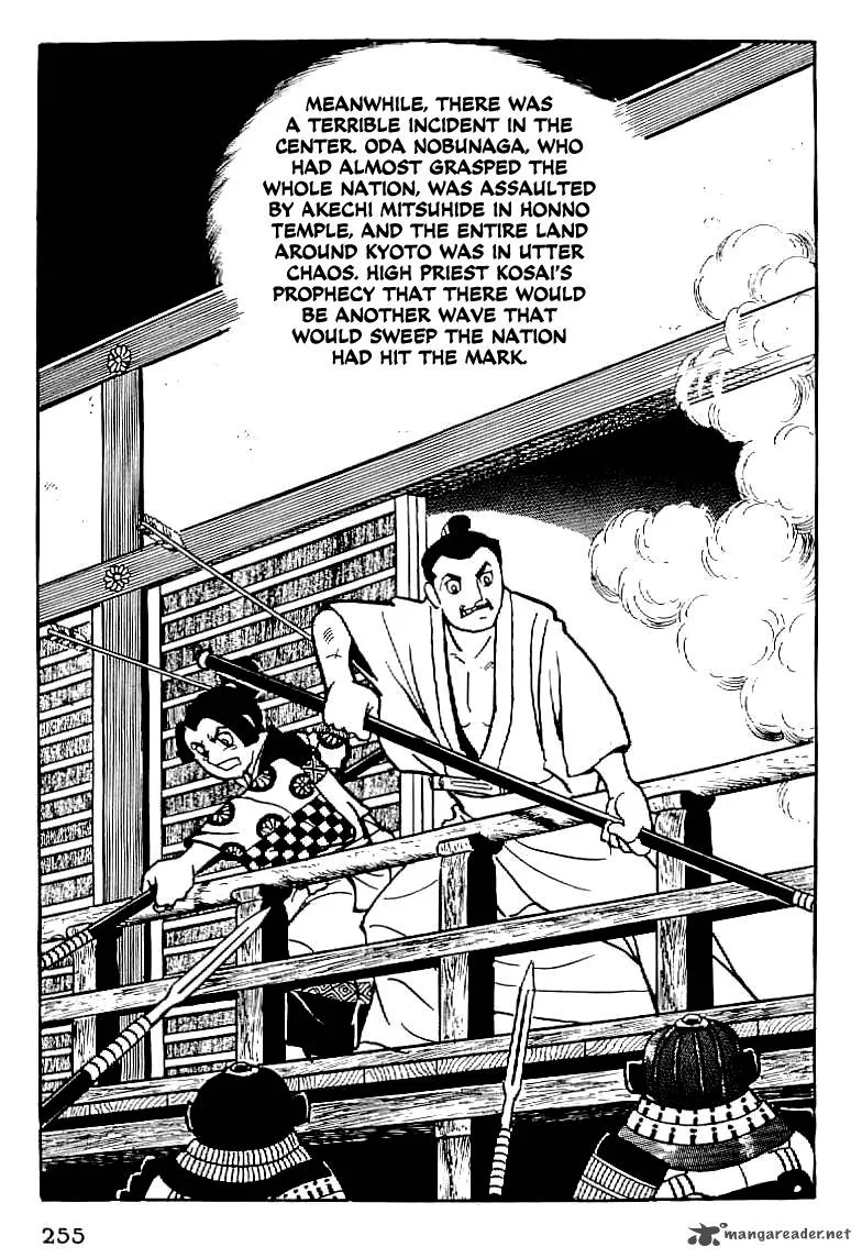Date Masamune (YOKOYAMA Mitsuteru) Chapter 10 page 22