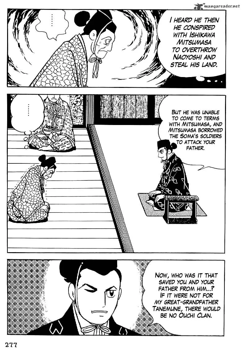 Date Masamune (YOKOYAMA Mitsuteru) Chapter 11 page 22