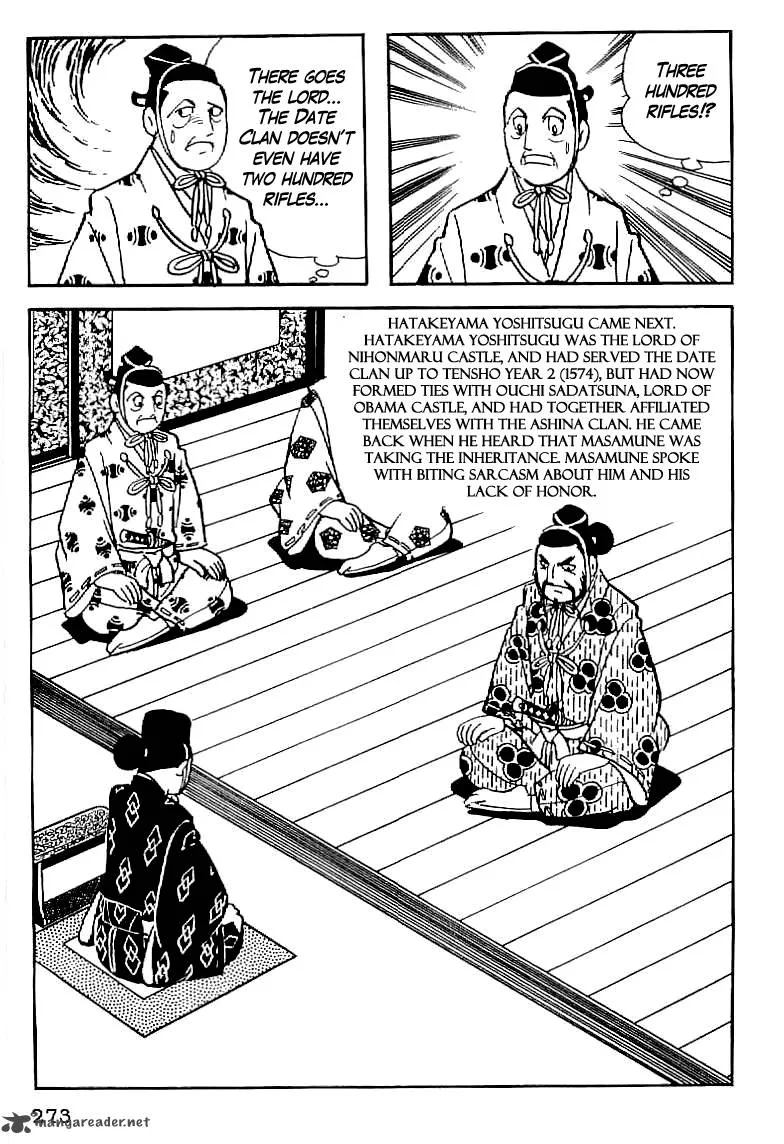 Date Masamune (YOKOYAMA Mitsuteru) Chapter 11 page 18
