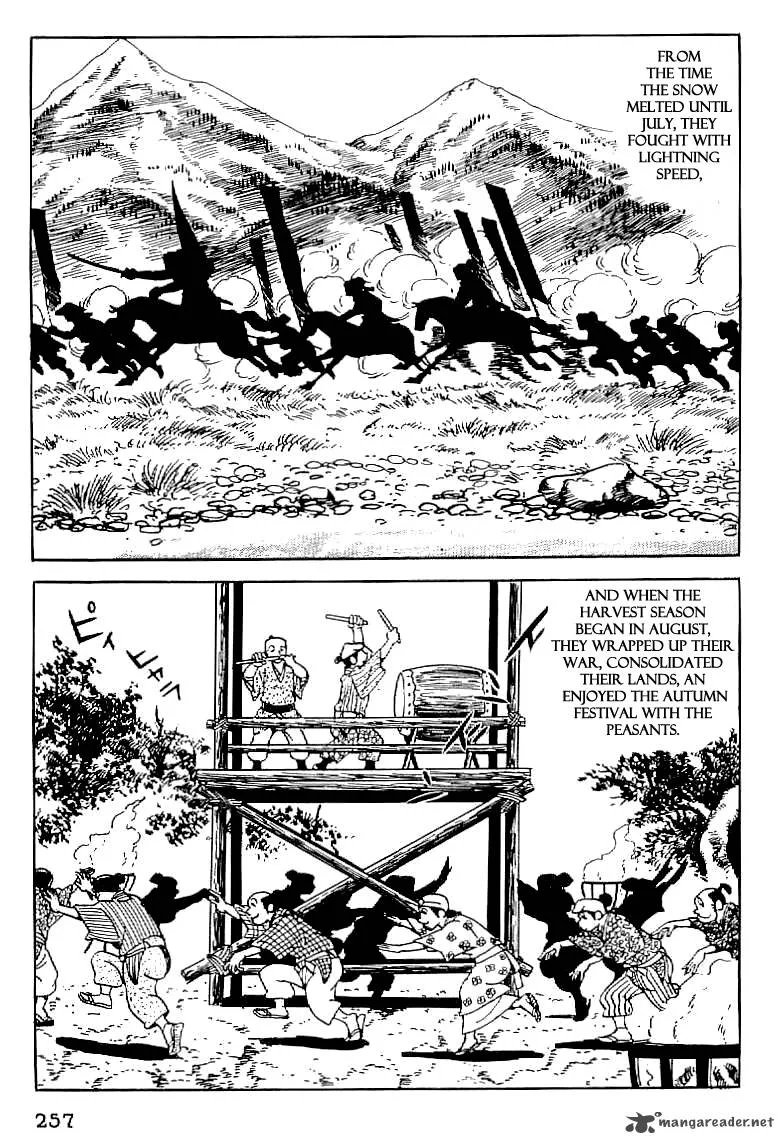 Date Masamune (YOKOYAMA Mitsuteru) Chapter 11 page 2