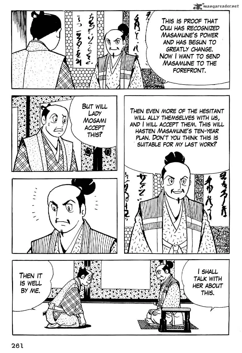 Date Masamune (YOKOYAMA Mitsuteru) Chapter 11 page 6
