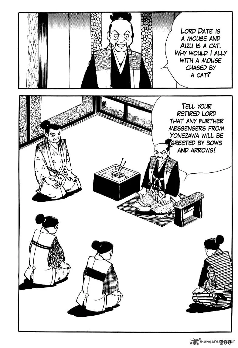 Date Masamune (YOKOYAMA Mitsuteru) Chapter 12 page 15