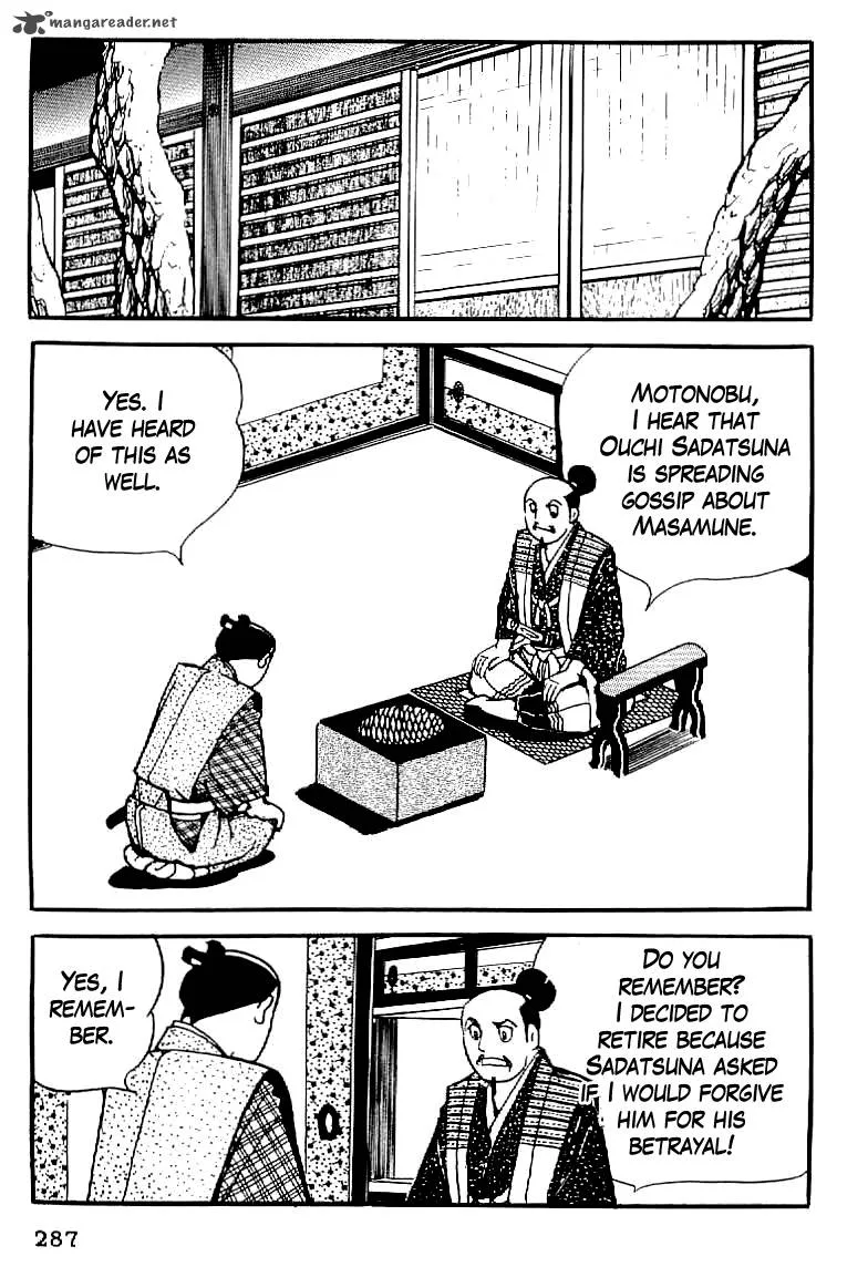 Date Masamune (YOKOYAMA Mitsuteru) Chapter 12 page 4