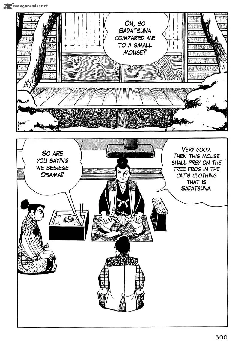 Date Masamune (YOKOYAMA Mitsuteru) Chapter 12 page 17