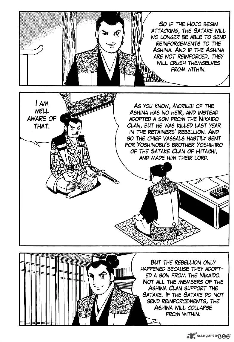 Date Masamune (YOKOYAMA Mitsuteru) Chapter 13 page 5