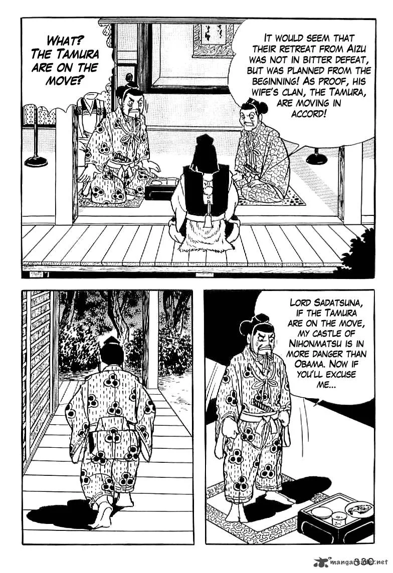 Date Masamune (YOKOYAMA Mitsuteru) Chapter 13 page 29
