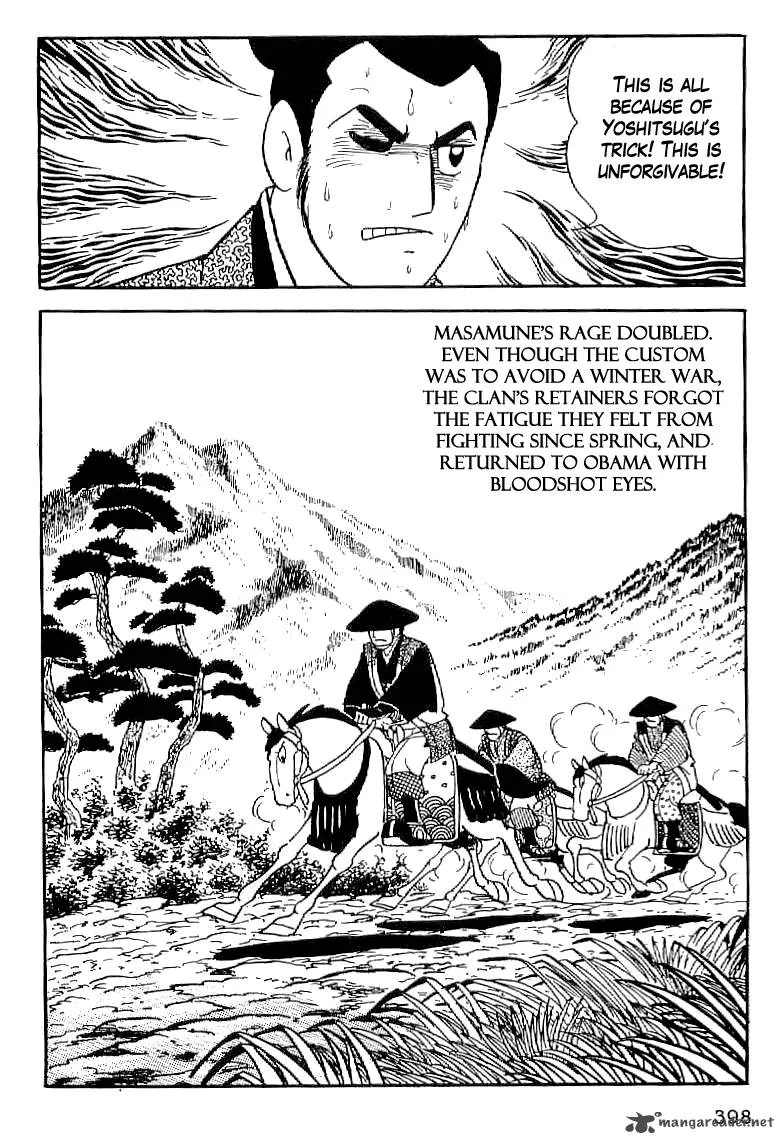 Date Masamune (YOKOYAMA Mitsuteru) Chapter 14 page 41