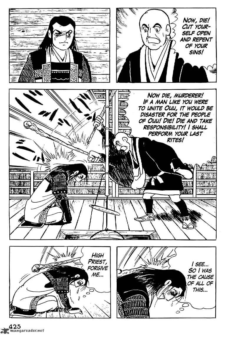 Date Masamune (YOKOYAMA Mitsuteru) Chapter 15 page 22