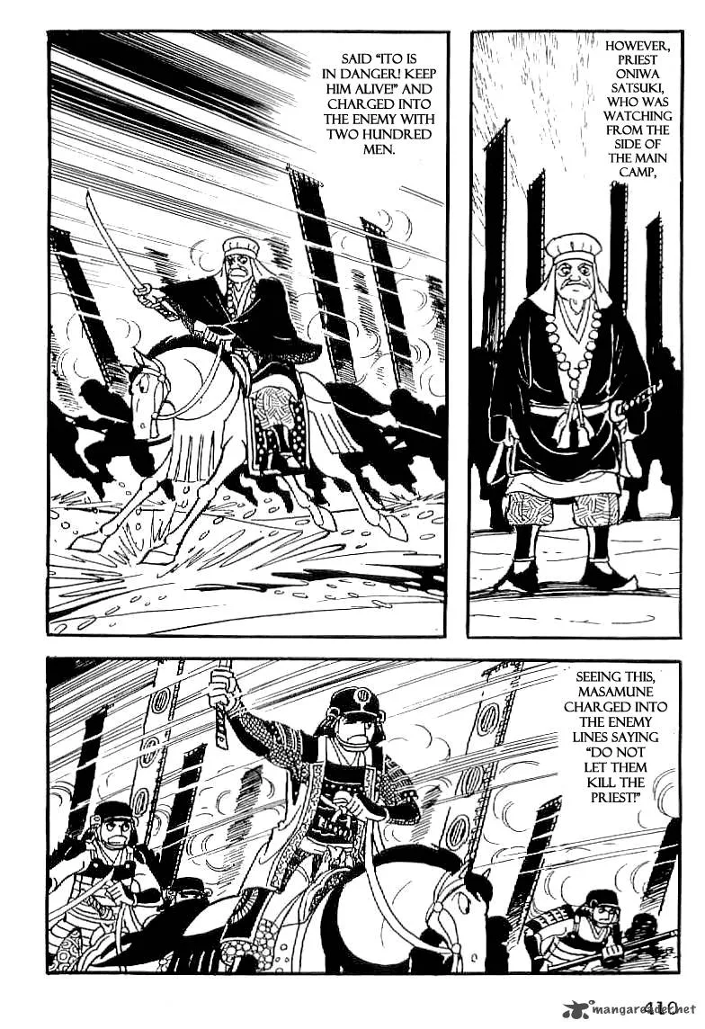 Date Masamune (YOKOYAMA Mitsuteru) Chapter 15 page 7