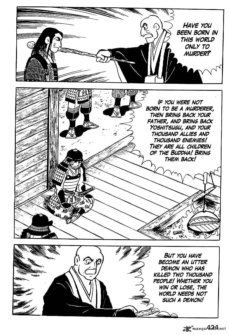 Date Masamune (YOKOYAMA Mitsuteru) Chapter 15 page 21