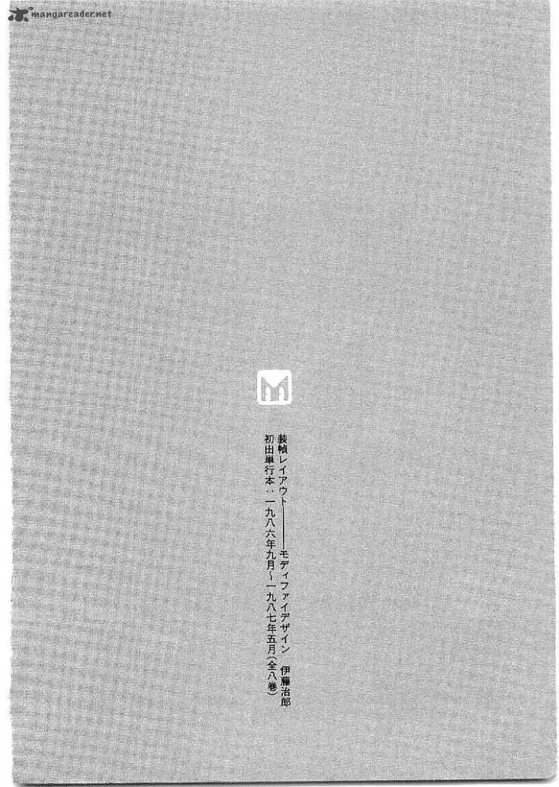 Date Masamune (YOKOYAMA Mitsuteru) Chapter 16 page 5