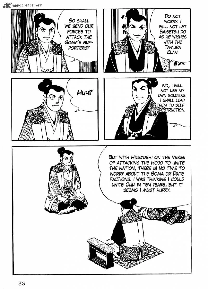 Date Masamune (YOKOYAMA Mitsuteru) Chapter 17 page 4