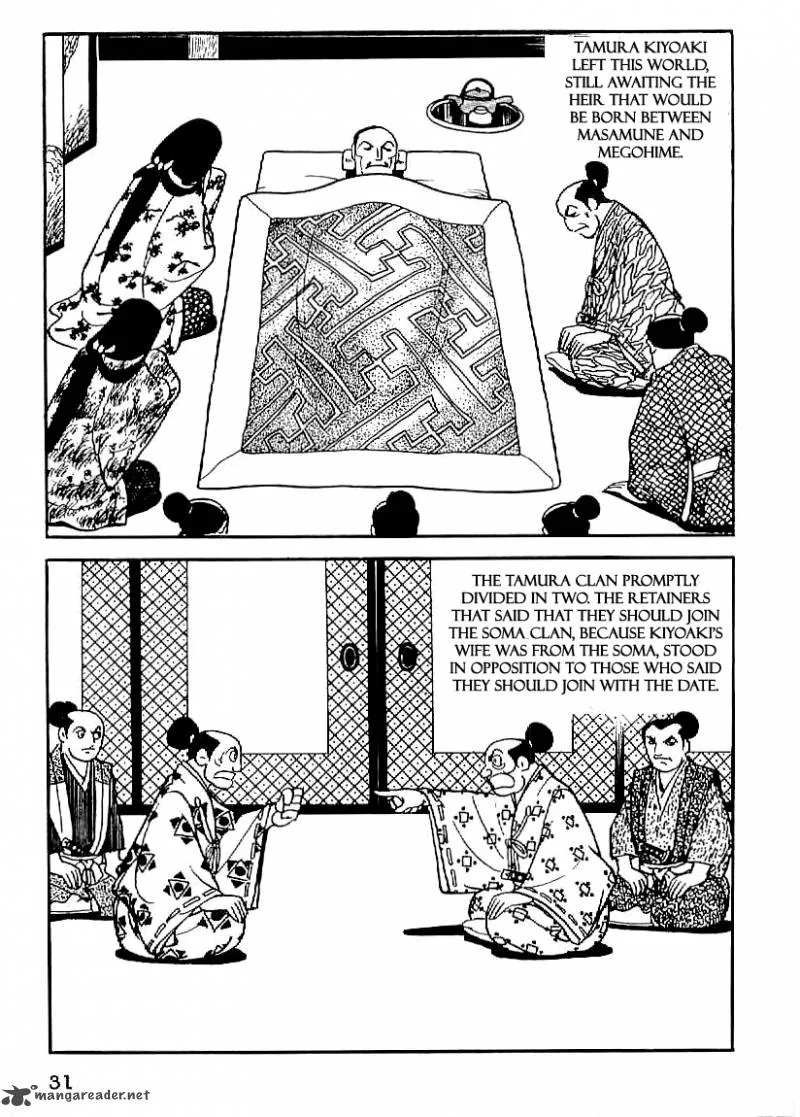 Date Masamune (YOKOYAMA Mitsuteru) Chapter 17 page 2