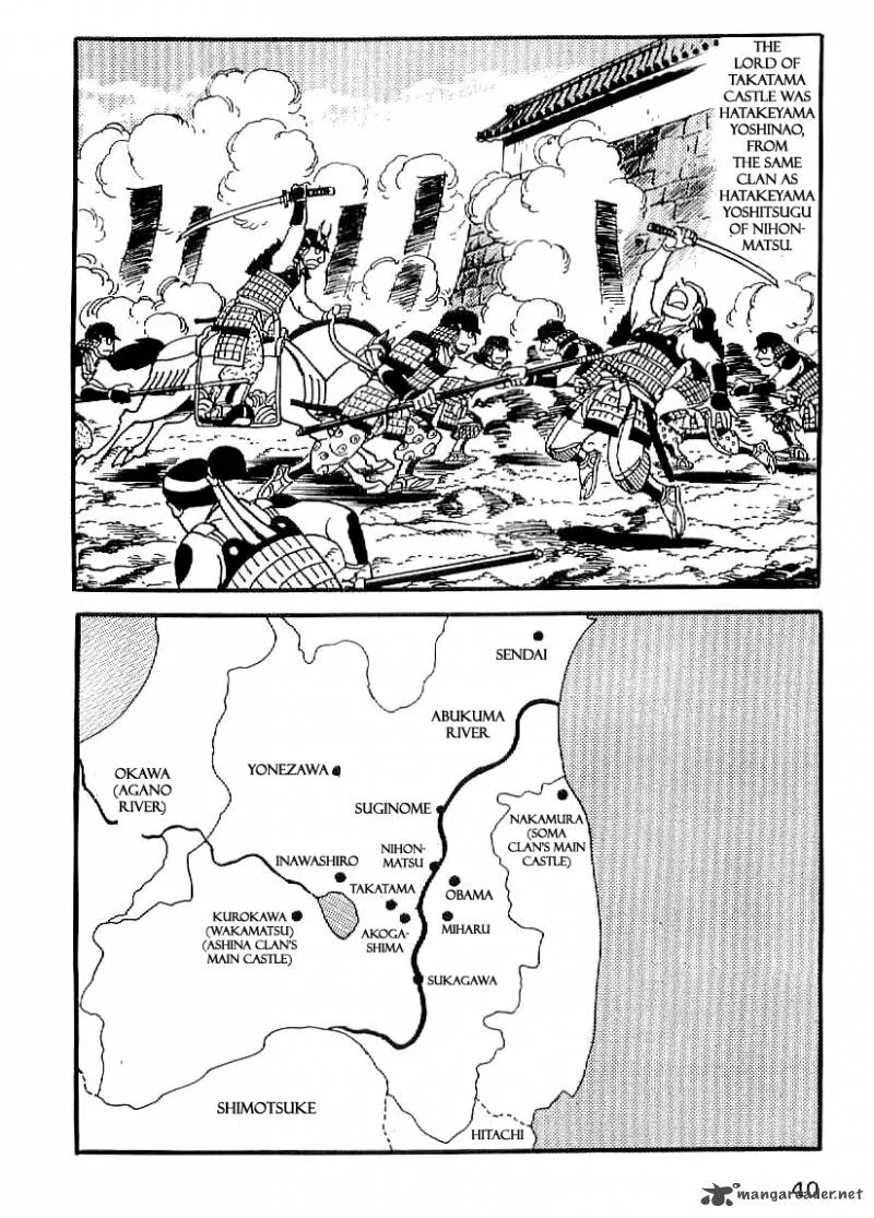 Date Masamune (YOKOYAMA Mitsuteru) Chapter 17 page 11