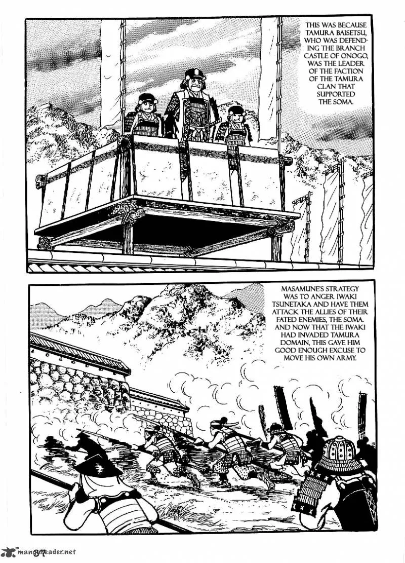 Date Masamune (YOKOYAMA Mitsuteru) Chapter 17 page 8
