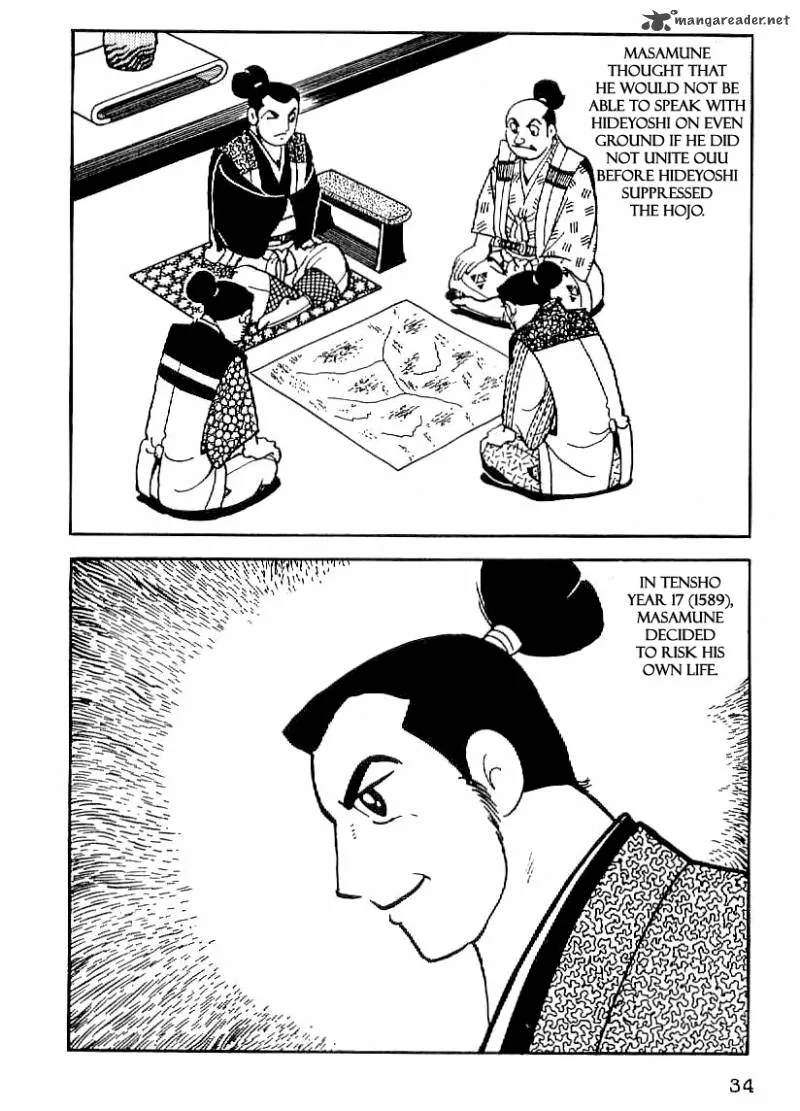 Date Masamune (YOKOYAMA Mitsuteru) Chapter 17 page 5