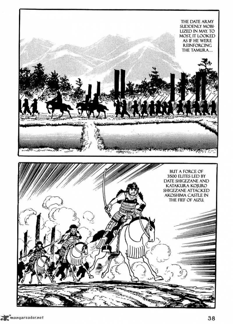 Date Masamune (YOKOYAMA Mitsuteru) Chapter 17 page 9