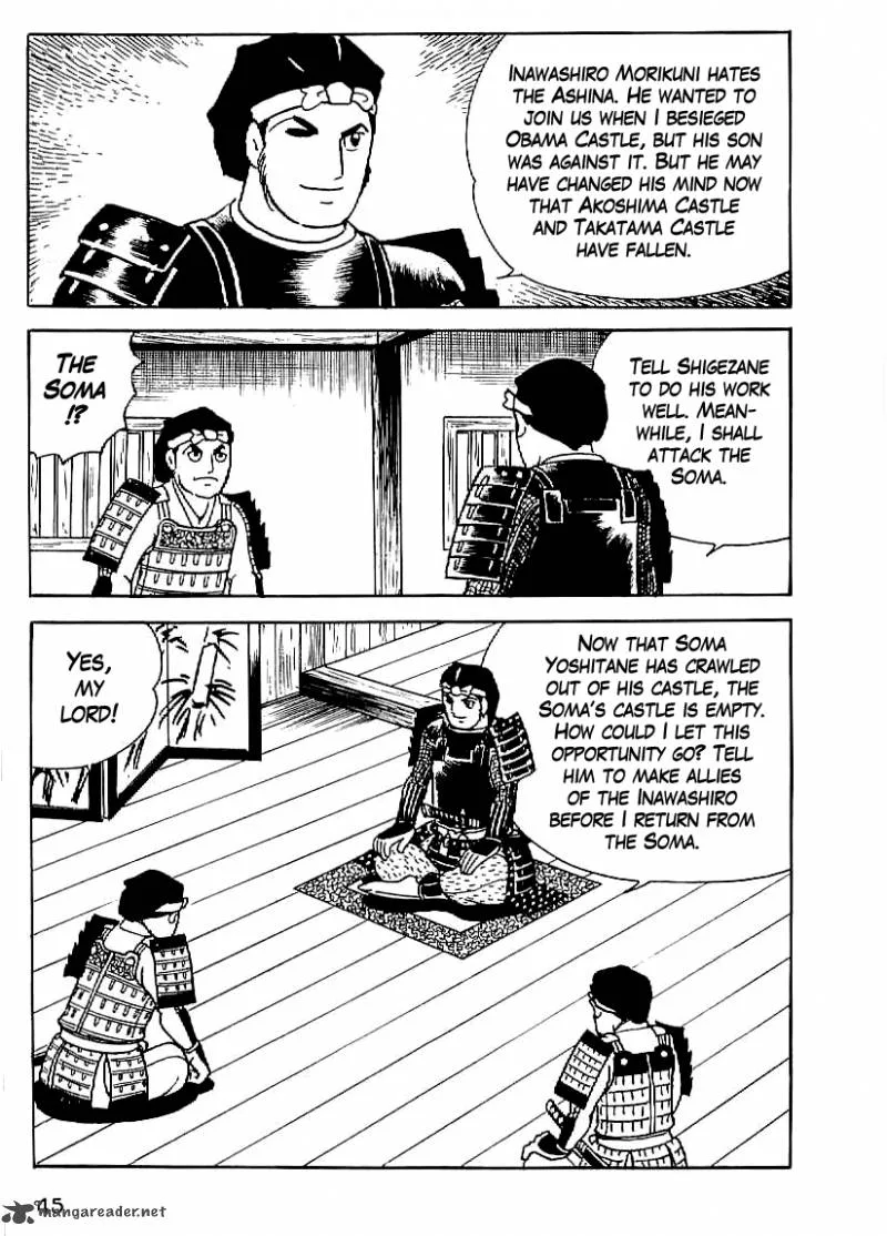 Date Masamune (YOKOYAMA Mitsuteru) Chapter 17 page 16