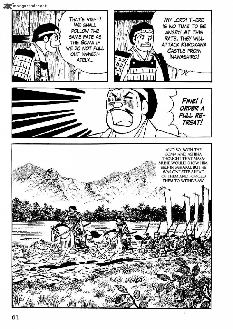 Date Masamune (YOKOYAMA Mitsuteru) Chapter 17 page 32