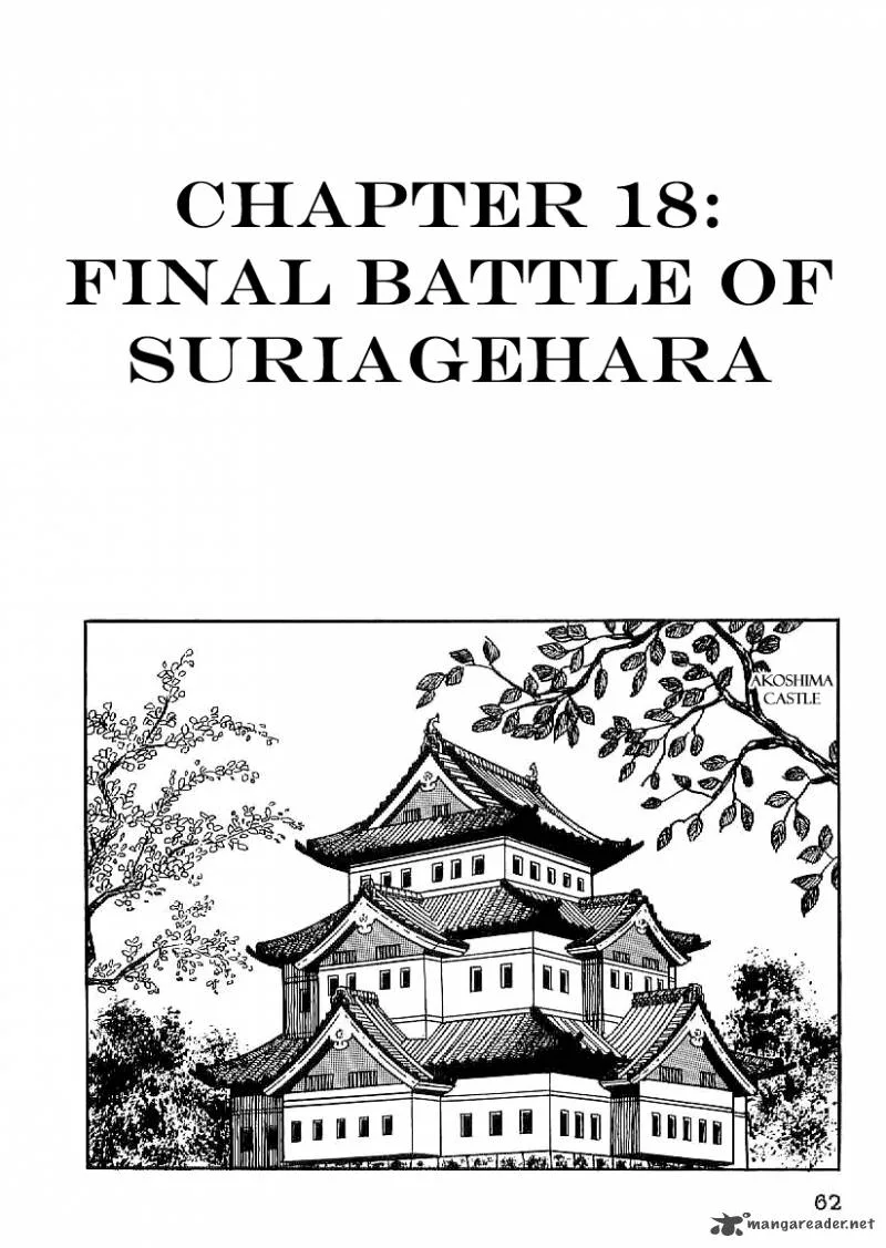 Date Masamune (YOKOYAMA Mitsuteru) Chapter 18 page 1
