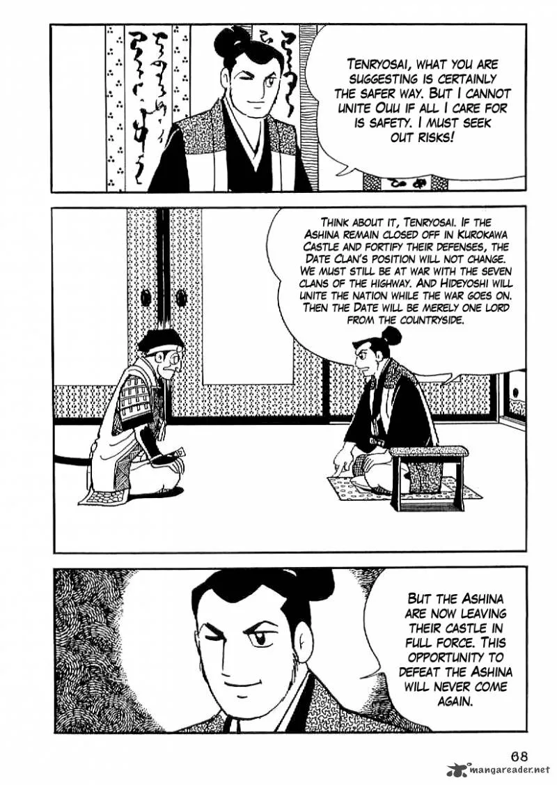 Date Masamune (YOKOYAMA Mitsuteru) Chapter 18 page 7