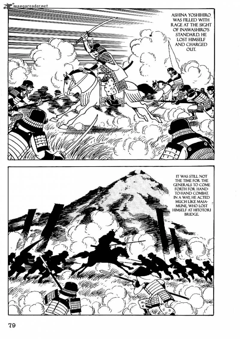 Date Masamune (YOKOYAMA Mitsuteru) Chapter 18 page 18