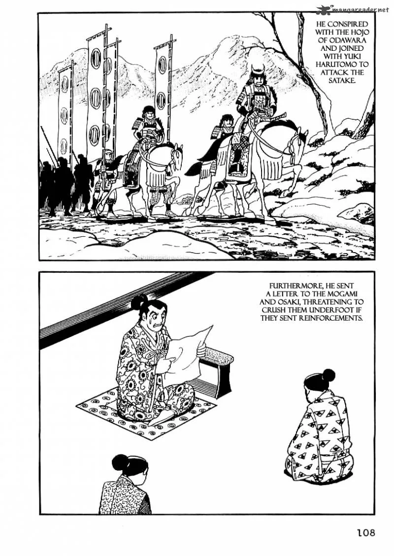 Date Masamune (YOKOYAMA Mitsuteru) Chapter 19 page 17