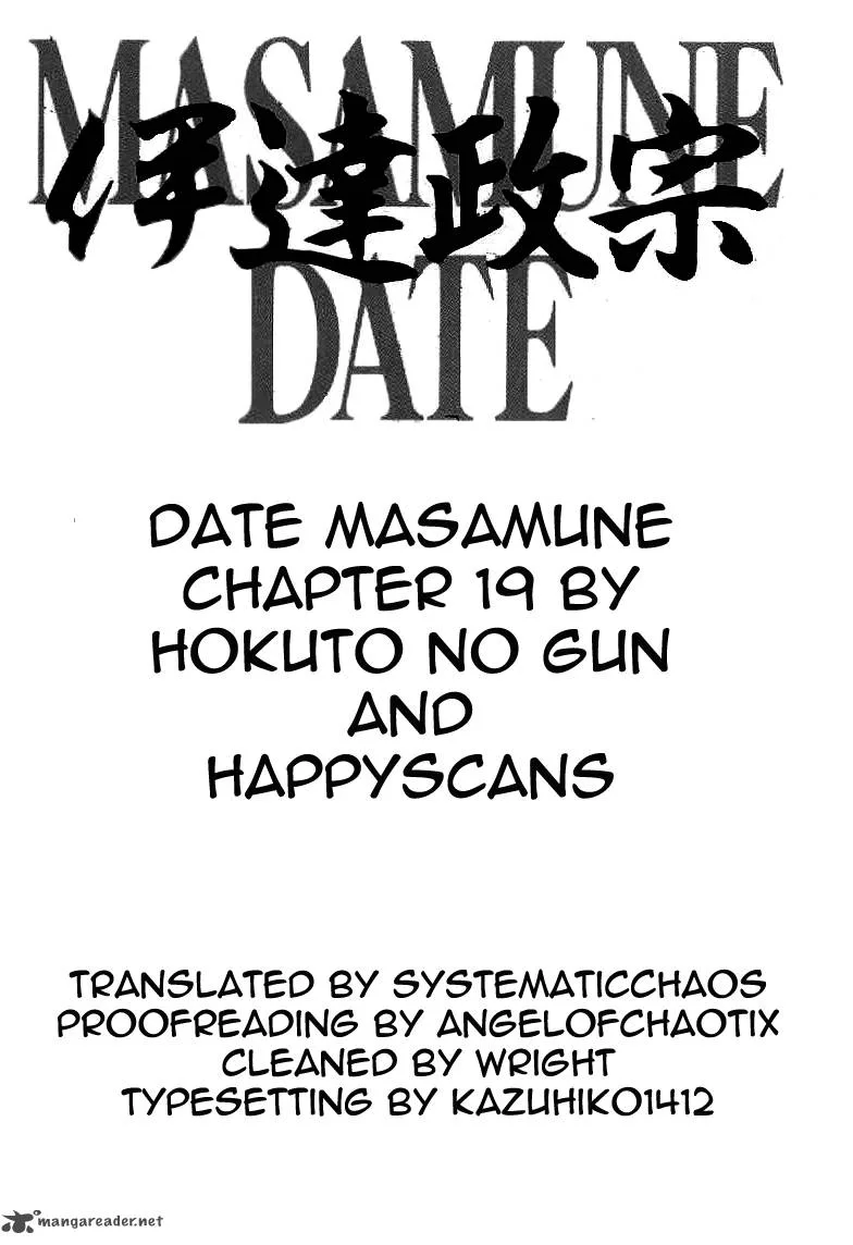 Date Masamune (YOKOYAMA Mitsuteru) Chapter 19 page 53