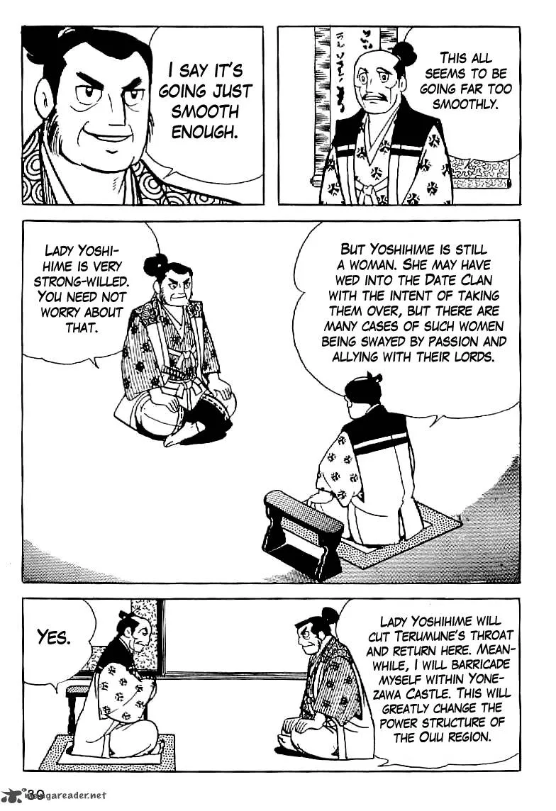 Date Masamune (YOKOYAMA Mitsuteru) Chapter 2 page 5