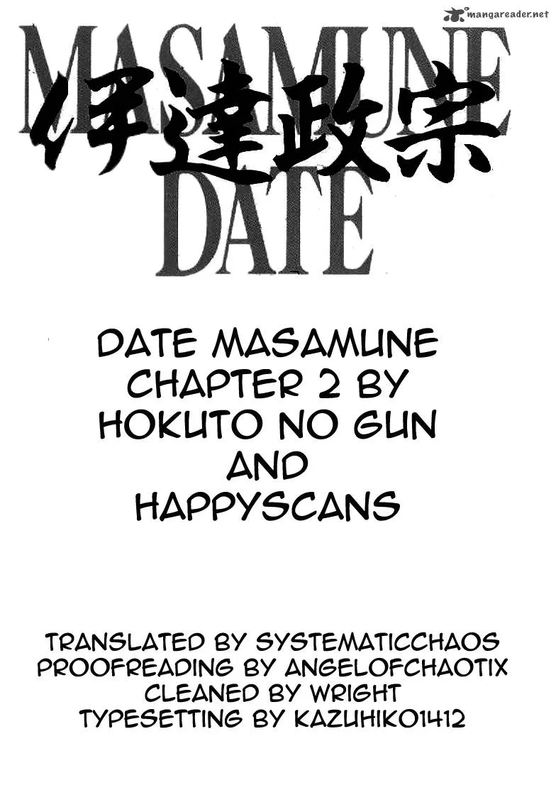 Date Masamune (YOKOYAMA Mitsuteru) Chapter 2 page 19