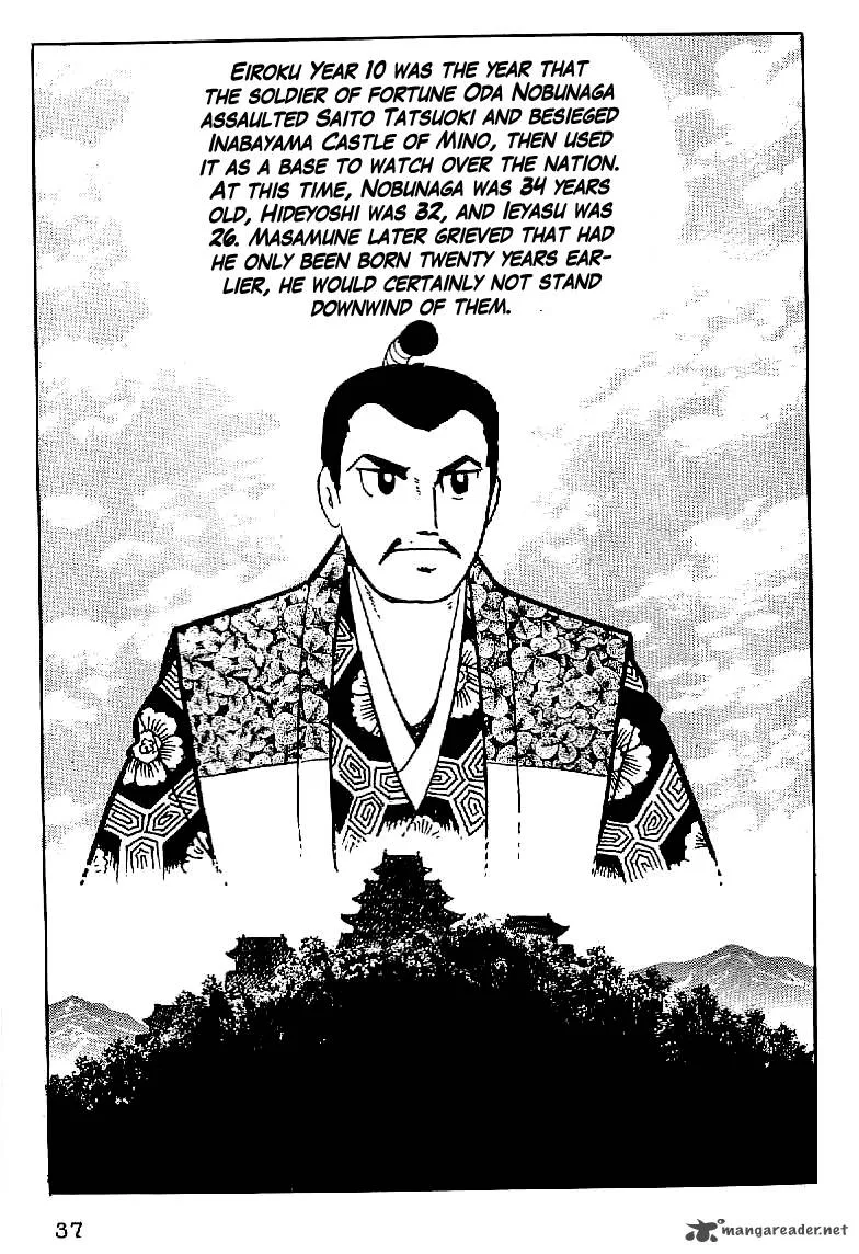 Date Masamune (YOKOYAMA Mitsuteru) Chapter 2 page 3