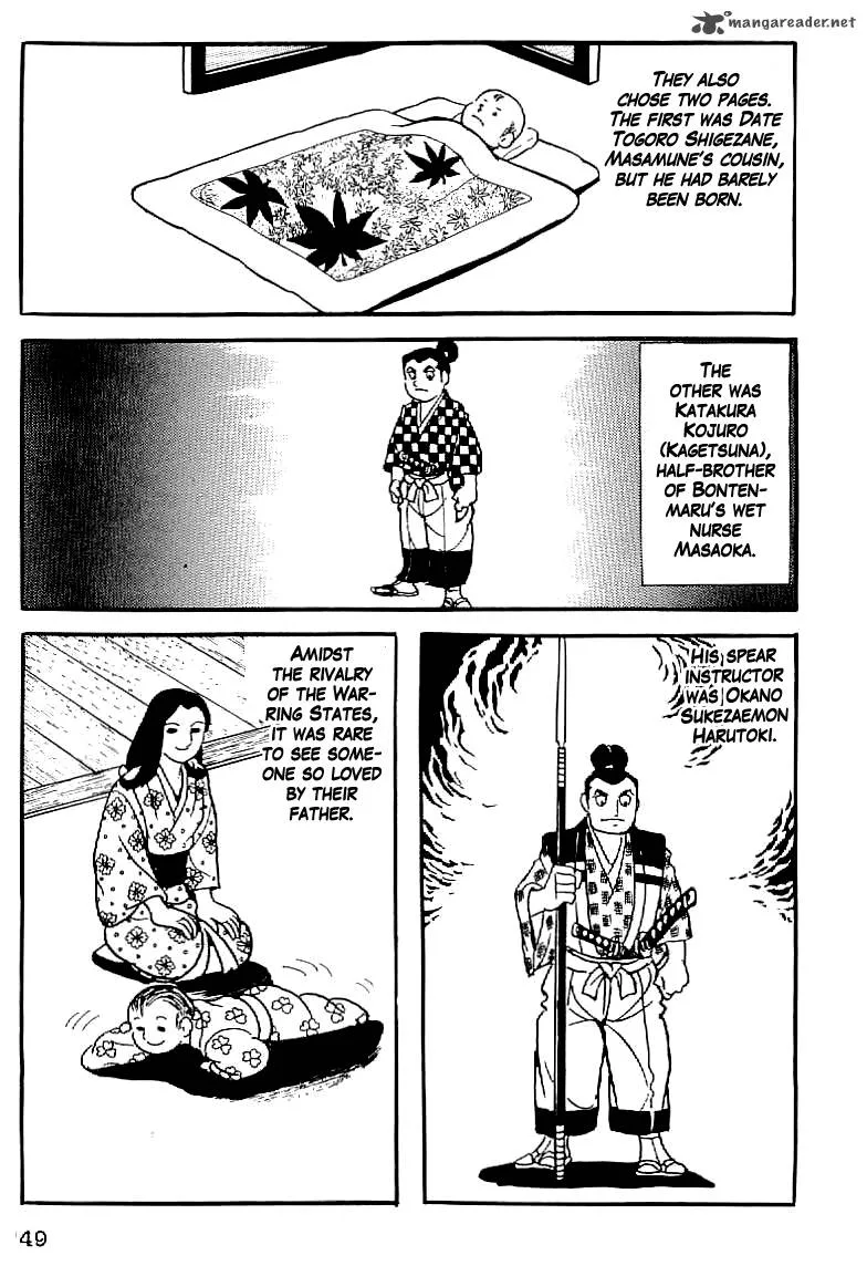 Date Masamune (YOKOYAMA Mitsuteru) Chapter 2 page 15