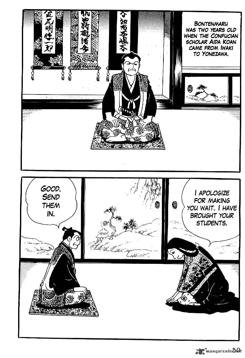 Date Masamune (YOKOYAMA Mitsuteru) Chapter 2 page 16