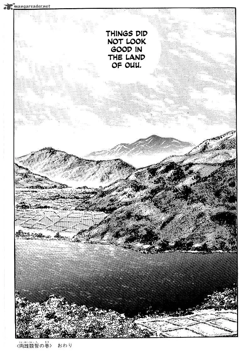 Date Masamune (YOKOYAMA Mitsuteru) Chapter 21 page 26