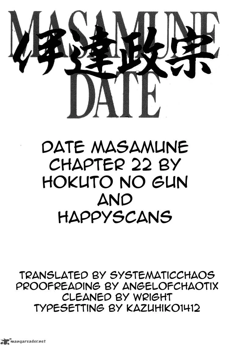 Date Masamune (YOKOYAMA Mitsuteru) Chapter 22 page 21
