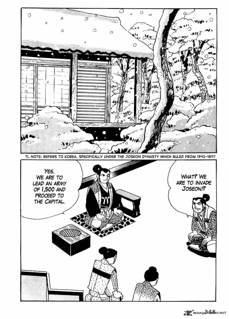 Date Masamune (YOKOYAMA Mitsuteru) Chapter 27 page 5