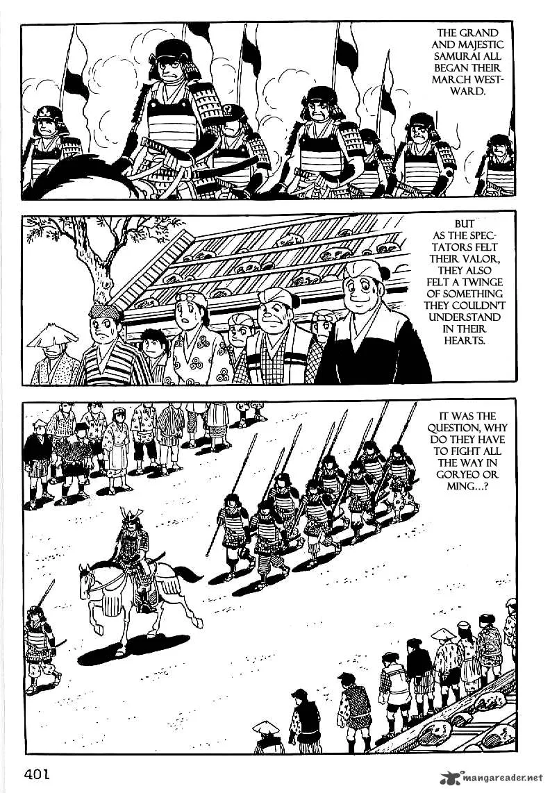 Date Masamune (YOKOYAMA Mitsuteru) Chapter 28 page 8